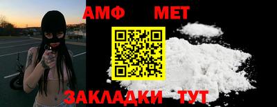 бутират Иваново