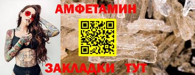 бутират Иваново