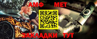 бутират Иваново