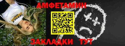 молекула духа Ивантеевка