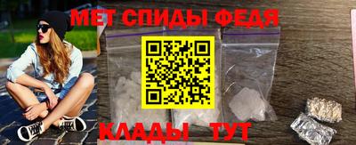 молекула духа Ивантеевка