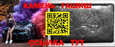 молекула духа Ивантеевка