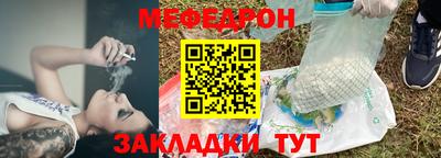 бутират Иваново