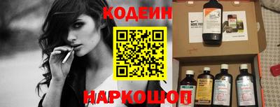 бутират Иваново