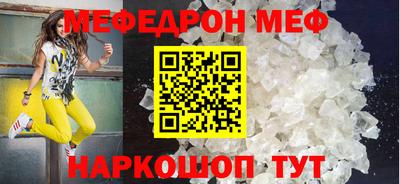 молекула духа Ивантеевка