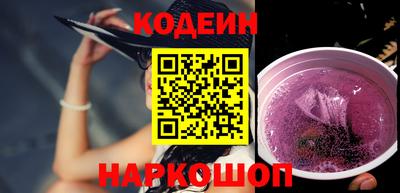молекула духа Ивантеевка