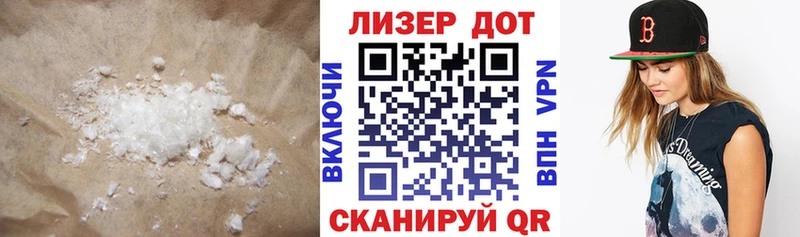 блэк спрут ONION  Курганинск  Лсд 25 экстази ecstasy 