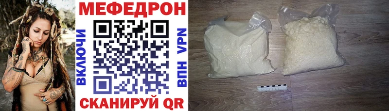 ссылка на мегу маркетплейс  Курганинск  МЯУ-МЯУ мука  магазин   
