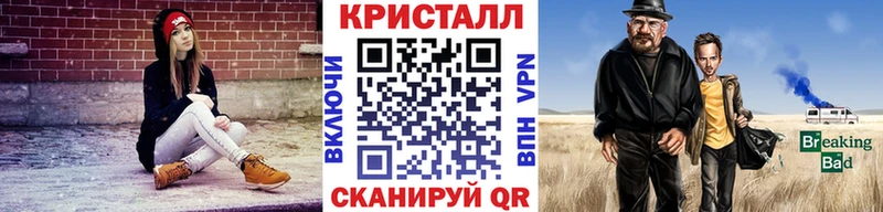продажа наркотиков  Курганинск  Первитин витя 