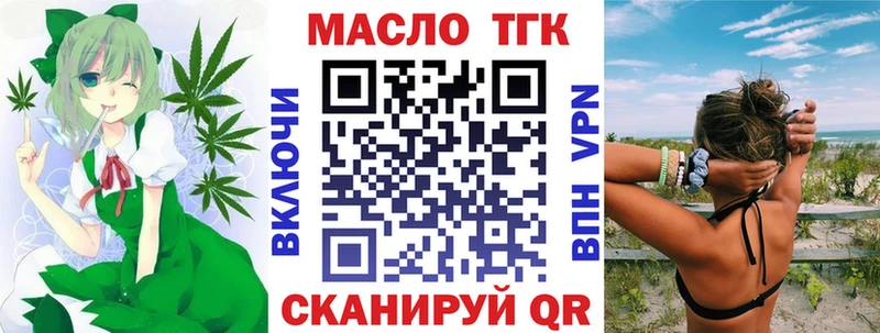 Дистиллят ТГК концентрат  Курганинск 