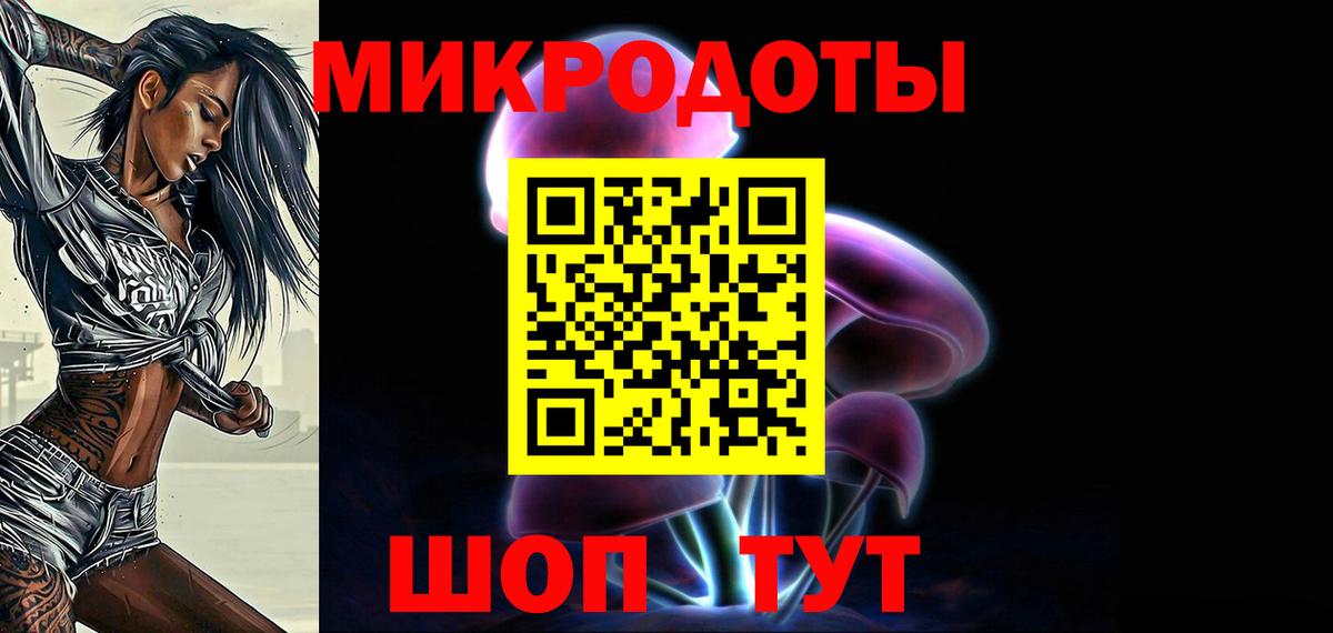 Галлюциногенные грибы Magic Shrooms Курганинск